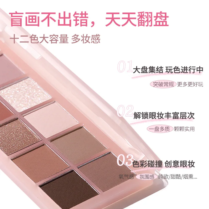 Beauty Makeup Novo - NOVO Eyeshadow Palette 12 Colors Shiny