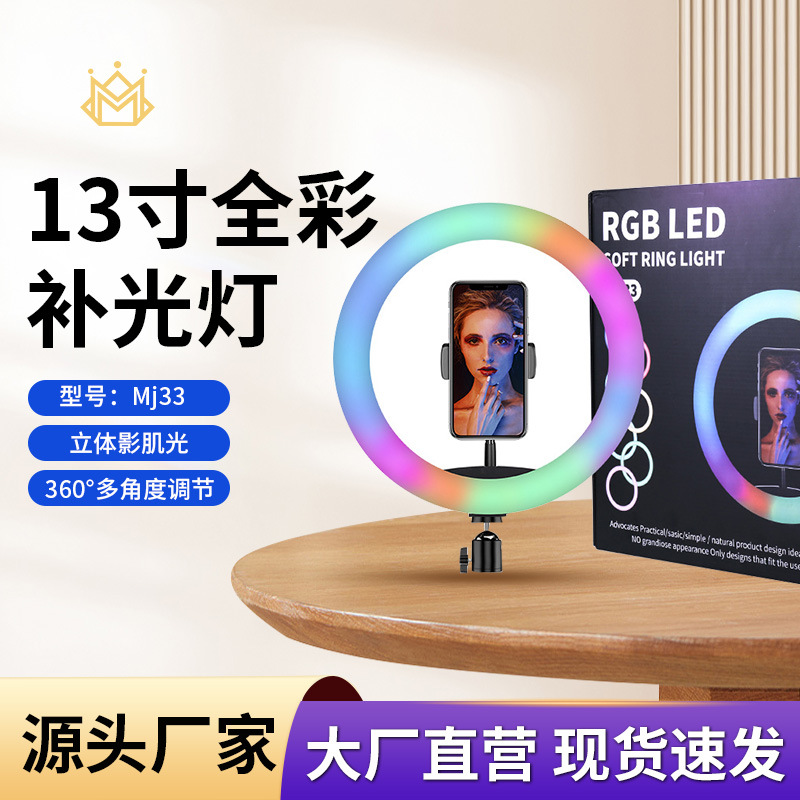 RGB live fill light ring light - đánh giá và giá Led Ring Light