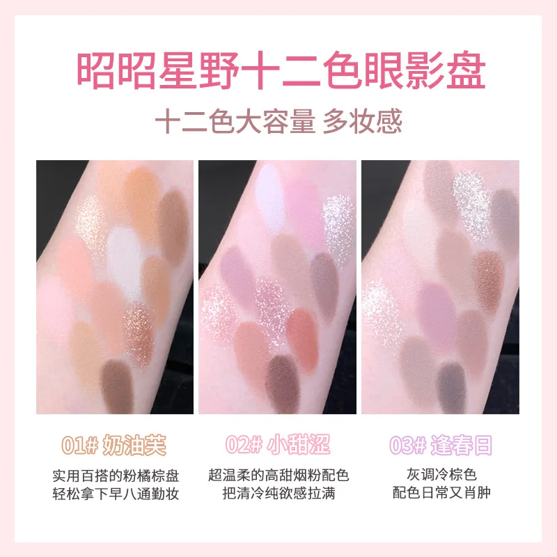 NOVO Eyeshadow Palette 12 Colo - đánh giá và giá Beauty Makeup Novo
