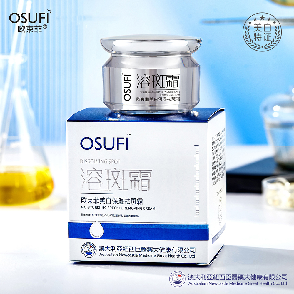 OSUFI Moisturizing Improve Dry - đánh giá và giá Beauty Makeup Cream