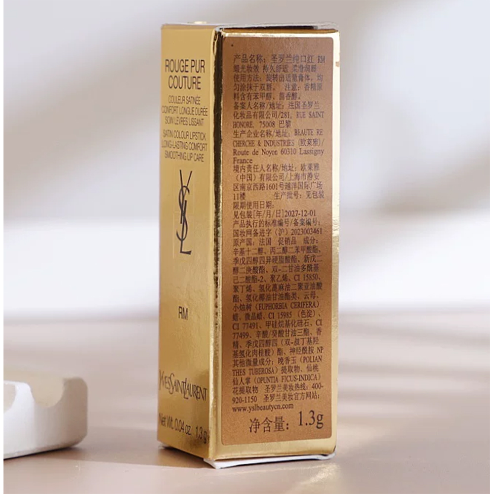 YSL Rouge Pur Couture Satin Li - đánh giá và giá Ysl Beauty Makeup
